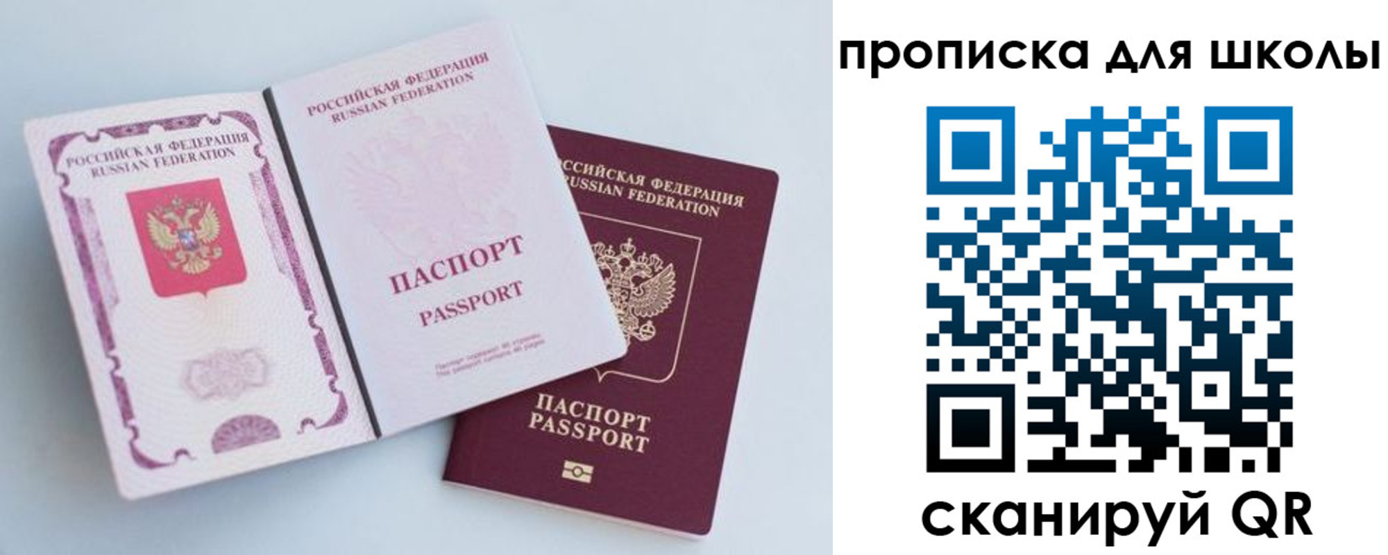 временная регистрация гарантия в Тюмени